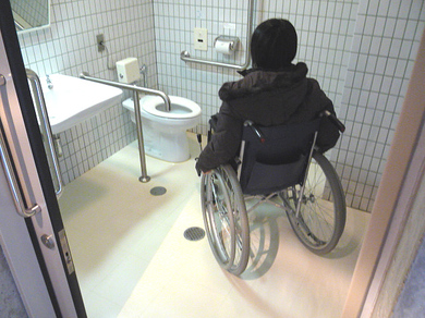 写真6身障者トイレ内部