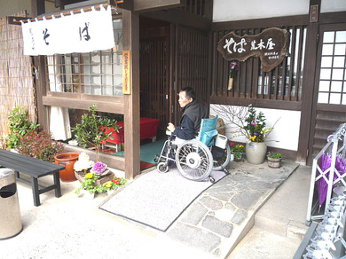 玄関スロープの写真