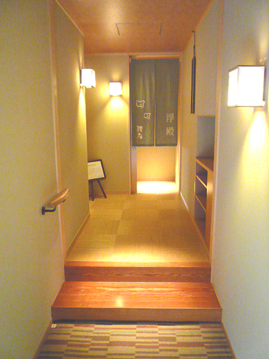 大浴場入口の様子の写真