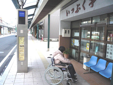 休憩施設「いっぷく亭」の写真