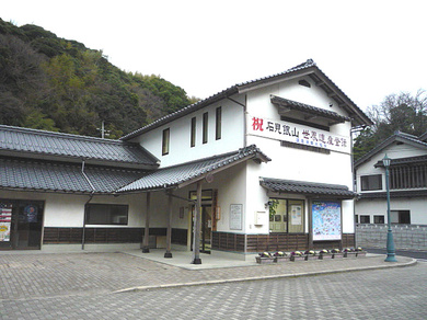 ゆう・ゆう館の写真