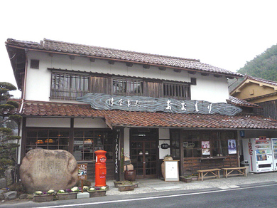 店舗外観の写真