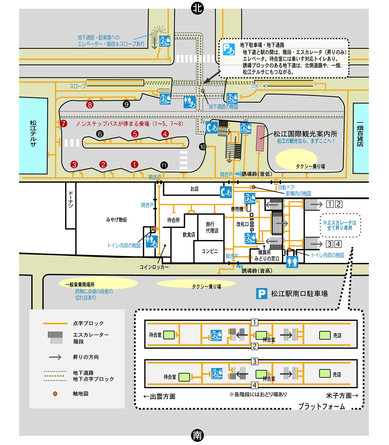 JR松江駅周辺マップ