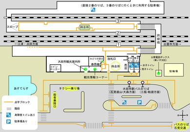 JR大田市駅周辺マップ